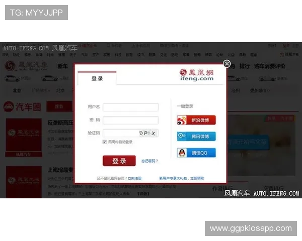 必赢在线登录操作指南，详细步骤帮助新手快速上手使用