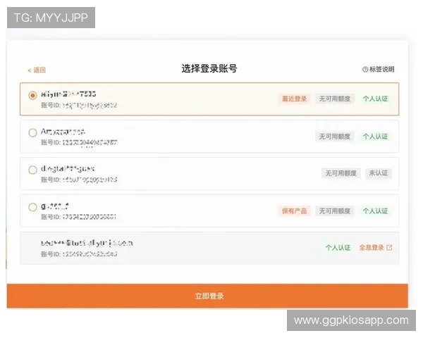 欧宝登陆账号密码忘记了？快速找回账号的详细操作步骤