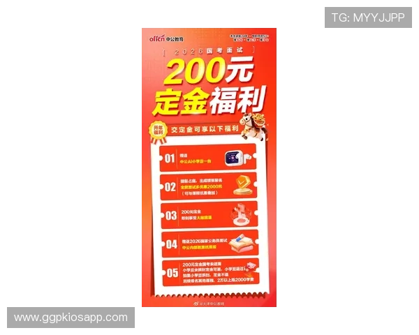 优发官网最新优惠活动全面解析助你轻松赢取丰厚奖励
