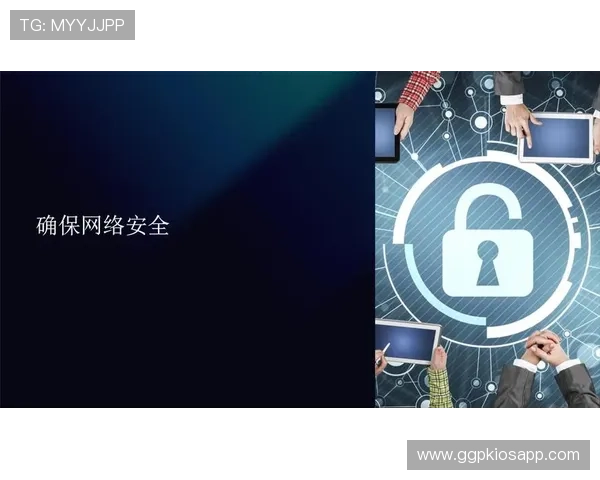 abg欧博手机版登录安全保障措施，确保用户信息与资金安全