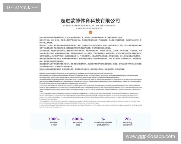 欧博体育手机版app下载官网：官方客户端下载后常见的操作流程与注意事项