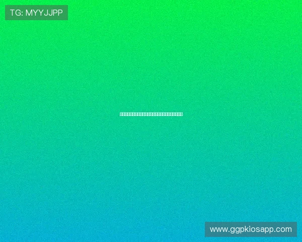德州扑克策略分析：不同牌型的最佳应对方案与实战技巧