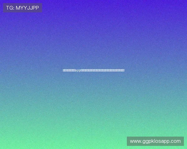 银河娱乐集团官网app旧版世界杯专题页面详细介绍，助力用户第一时间掌握比赛信息